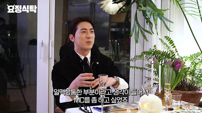 사진=유튜브 '요정재형' 영상 캡처