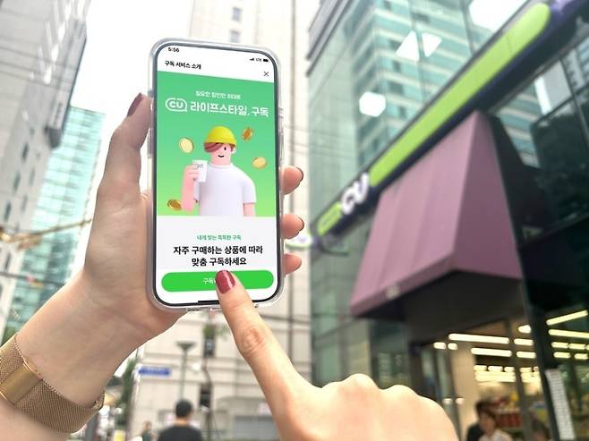 (BGF리테일 제공)