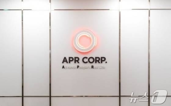 에이피알 본사 전경. (에이피알 제공)