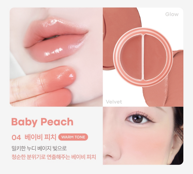 인스타그램 @tonymoly