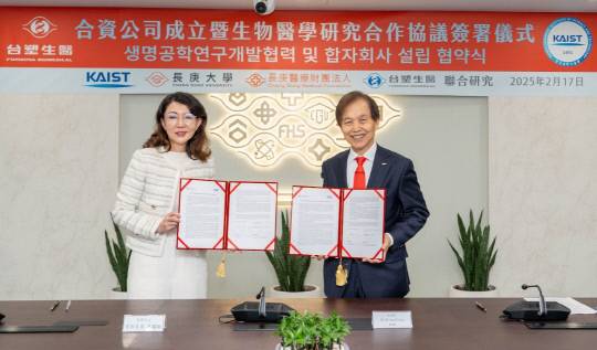 샌디 왕(왼쪽) 포모사그룹 회장과 이광형 한국과학기술원(KAIST) 총장이 17일 대만 포모사그룹에서 바이오 의료 연구를 위한 협약식을 체결하고 있다. KAIST 제공