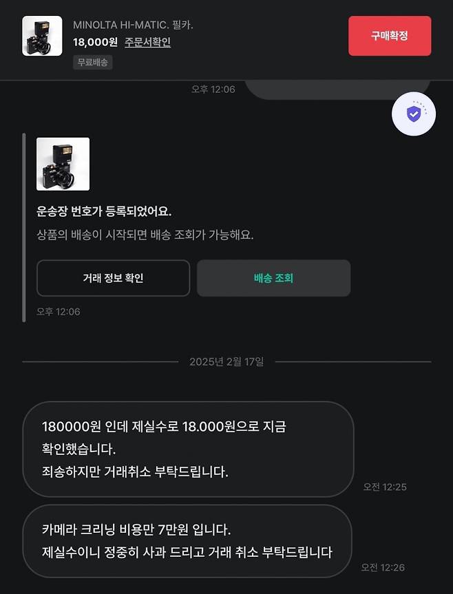 7ced8076b5836ef03eeb98bf06d6040350d98f4dc72c07455ca7