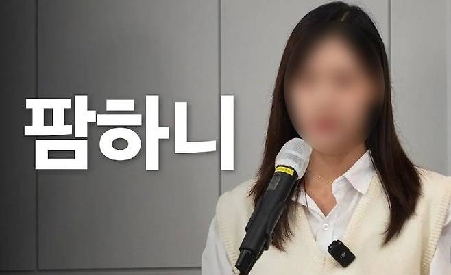 뉴진스 하니를 패러디했던 영상. 강북구청 유튜브 갈무리