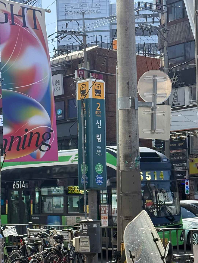 image.png (스압)친구들이랑 20시간 동안 서울 2호선 한 바퀴 걸어서 완주한 후기