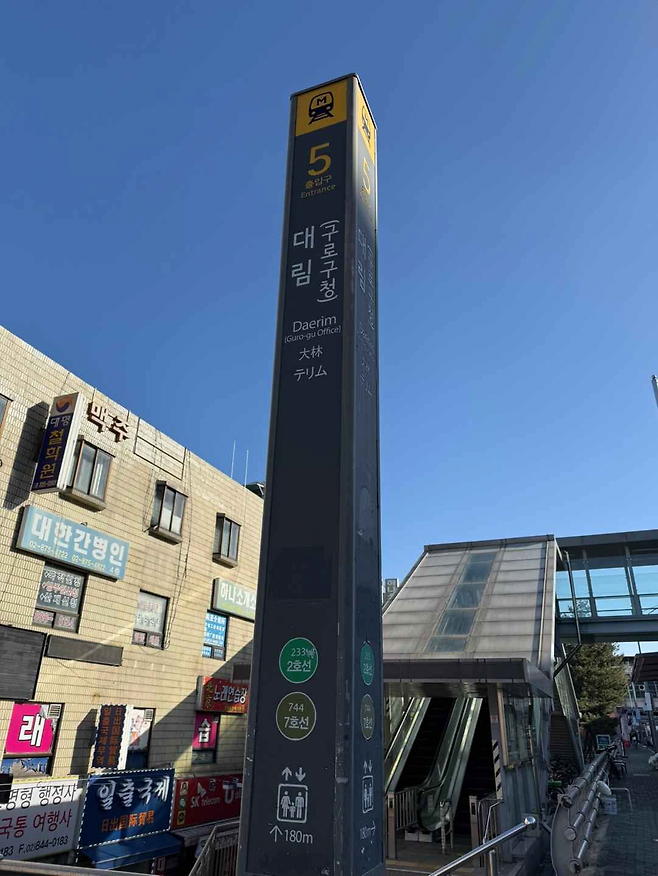 image.png (스압)친구들이랑 20시간 동안 서울 2호선 한 바퀴 걸어서 완주한 후기