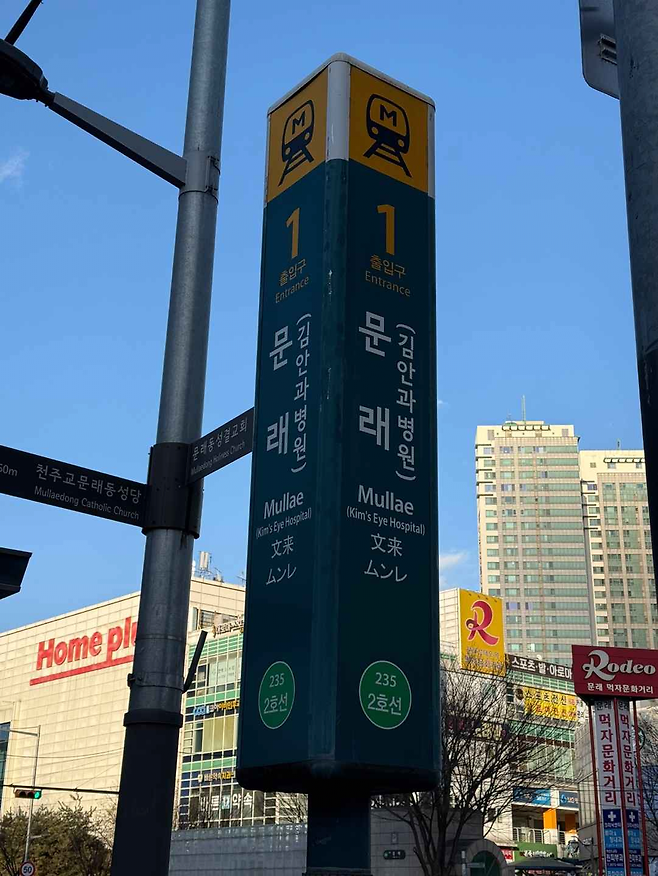 image.png (스압)친구들이랑 20시간 동안 서울 2호선 한 바퀴 걸어서 완주한 후기