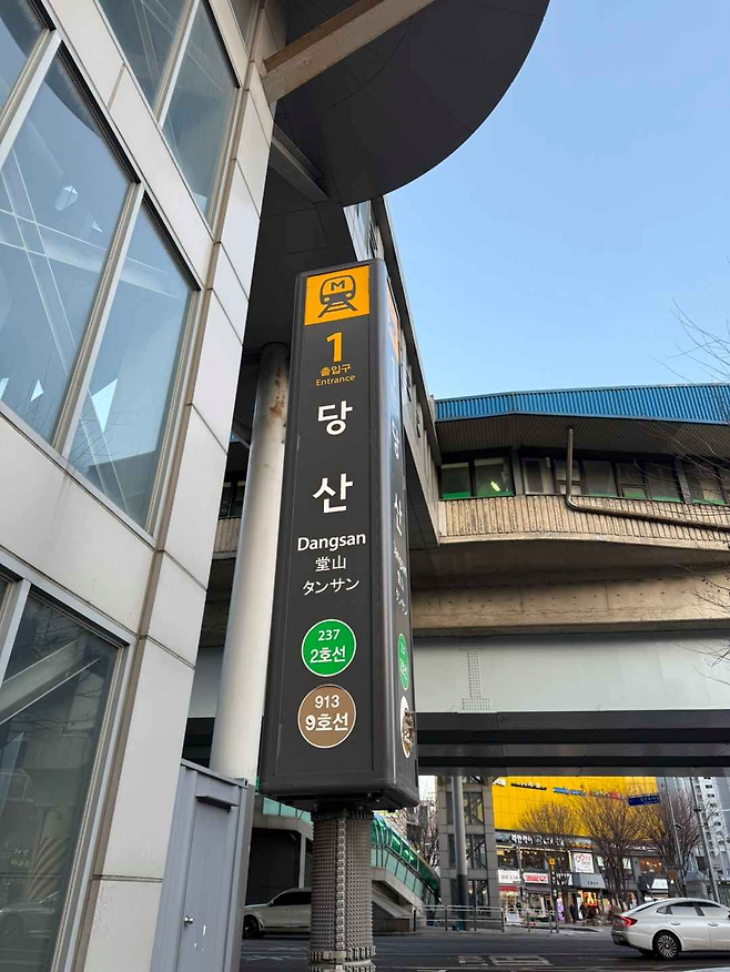 image.png (스압)친구들이랑 20시간 동안 서울 2호선 한 바퀴 걸어서 완주한 후기