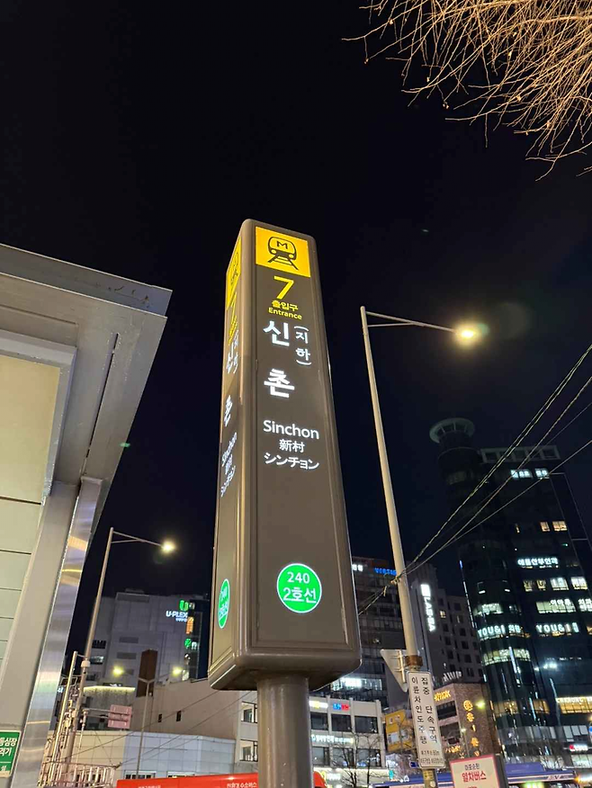 image.png (스압)친구들이랑 20시간 동안 서울 2호선 한 바퀴 걸어서 완주한 후기