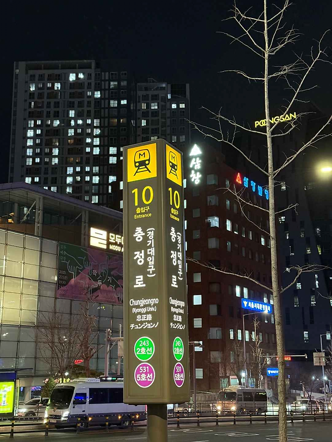 image.png (스압)친구들이랑 20시간 동안 서울 2호선 한 바퀴 걸어서 완주한 후기