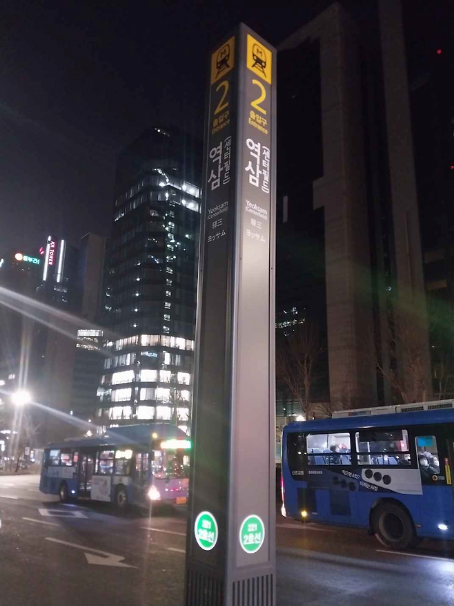 image.png (스압)친구들이랑 20시간 동안 서울 2호선 한 바퀴 걸어서 완주한 후기