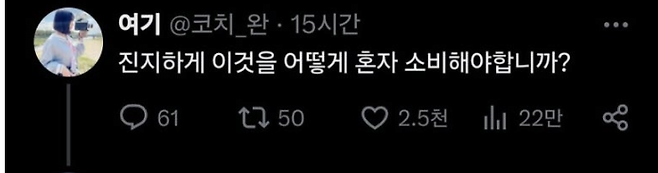 image.png 발렌타인데이 의리 초콜렛을 받은 일본 여성