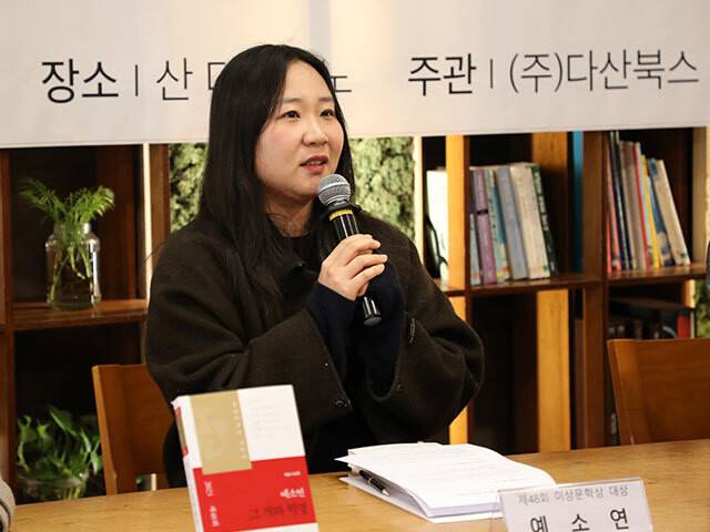 제48회 이상문학상 대상을 수상한 예소연 작가. 다산북스 제공