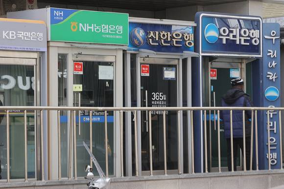 은행 ATM 앞을 시민이 지나가고 있다.