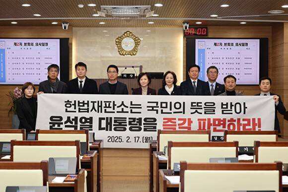 평택시의회 더불어민주당 의원들이 17일 윤석열 대통령에 대한 탄핵 심판 청구를 인용해 줄 것을 촉구하고 있다. [사진=평택시의회]