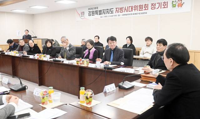 ▲ 강원지방시대 위원회(위원장 황학수) 정기회의가 지난 14일 도청 별관회의실에서 위원들이 참석한 가운데 열렸다. 서영