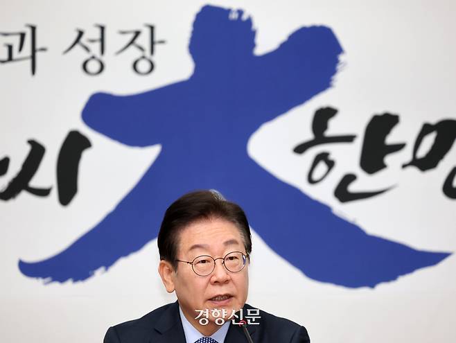 이재명 더불어민주당 대표가 지난 14일 국회에서 열린 최고위원회의에서 발언하고 있다. 박민규 선임기자