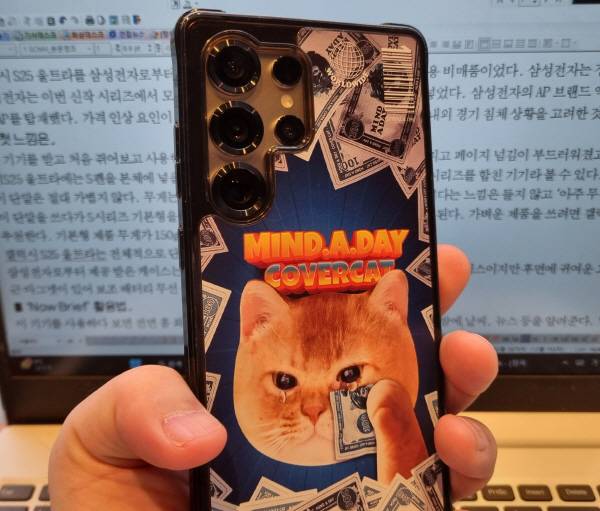 갤럭시S25 울트라에 타사 브랜드와 협업한 정품 케이스를 끼운 모습. 정옥재 기자