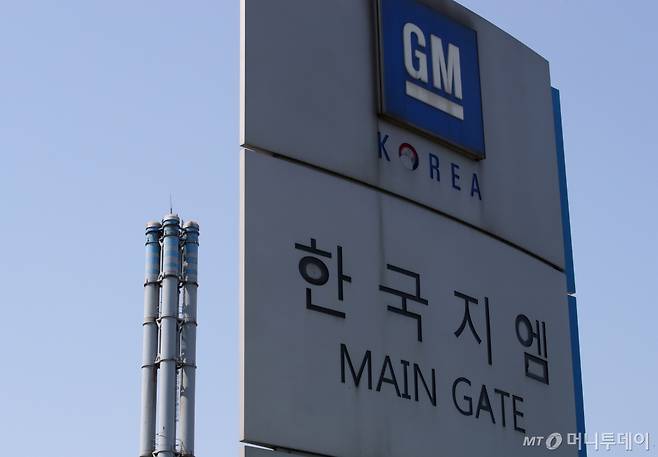 한국GM