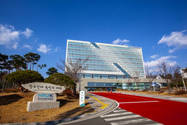 평생능력개발, 국가직무능력표준, 국가자격시험 등 기업과 근로자의 인적자원 개발을 지원하는 사업을 종합적으로 수행하는 한국산업인력공단 울산 본사 전경.  한국산업인력공단 제공