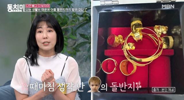 사유리./'동치미' 캡처