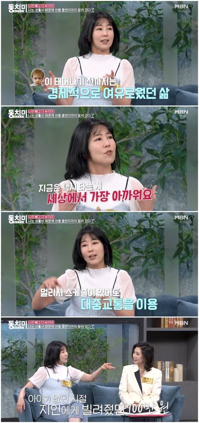 사유리./'동치미' 캡처