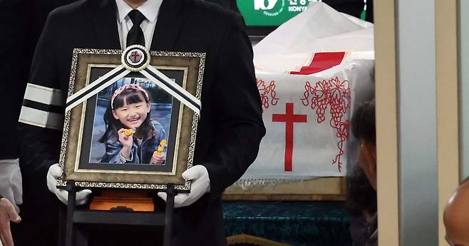 대전 초등학교에서 교사가 휘두른 흉기에 찔려 사망한 고(故) 김하늘(8) 양 사건으로 ‘하늘이법’이 추진되는 가운데 법안 내용을 두고 교사들의 부정적인 우려를 내놓고 있다. 사진은 하늘이 영정 사진을 앞세운 유가족들이 빈소를 나서고 있는 모습. [연합]