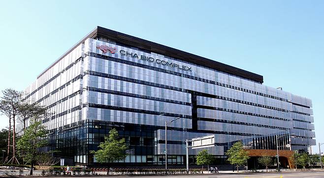 차바이오 컴플렉스 전경. [차바이오그룹 제공]