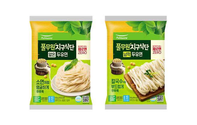 풀무원 제공