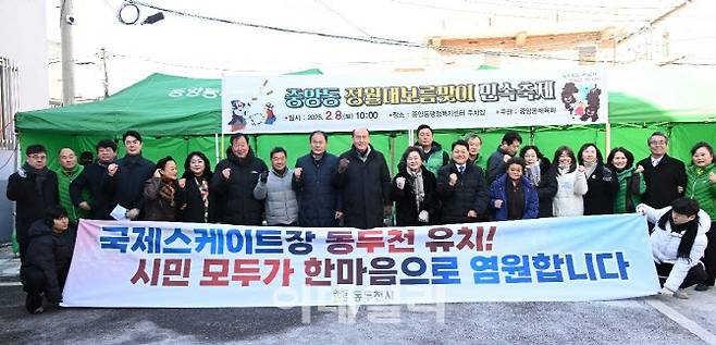 (사진=동두천시 제공)