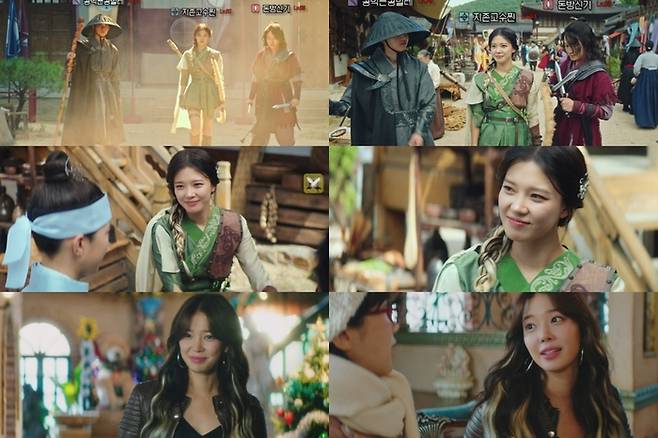 ‘그놈은 흑염룡’ 임세미. 사진 | tvN