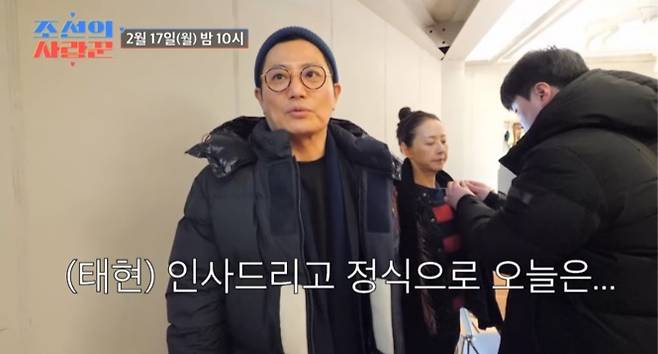 ‘조선의사랑꾼’ 서정희♥김태현 결혼 승낙 (사진: TV조선)