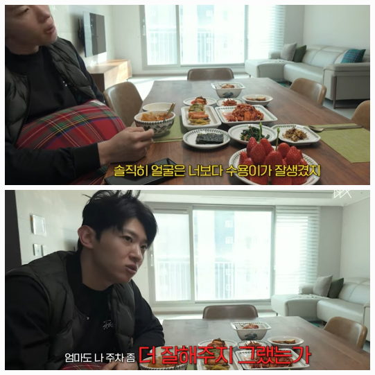 덱스 “얼굴 주차 좀 잘해주지”... 母에 아쉬움 토로 (출처: 덱스101 유튜브 채널)