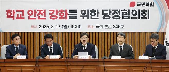 권성동 국민의힘 원내대표가 지난 17일 국회에서 열린 '학교 안전 강화를 위한 당정협의회'에서 발언을 하고 있다. ⓒ데일리안 홍금표 기자
