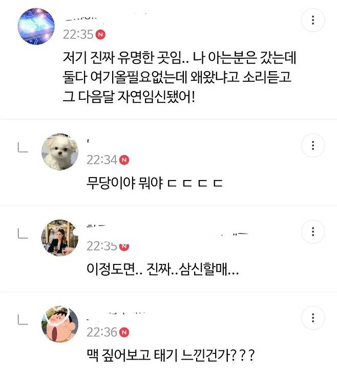 555.webp.ren.jpg 장항준 감독의 난임치료썰.jpg