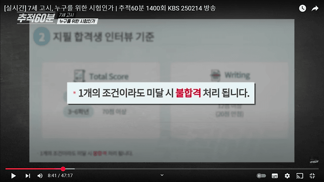 24b0d121e09c28a8699fe8b115ef046f5d4c9f96ab 영어유치원 못다닌 막내의 근본없는 영어실력