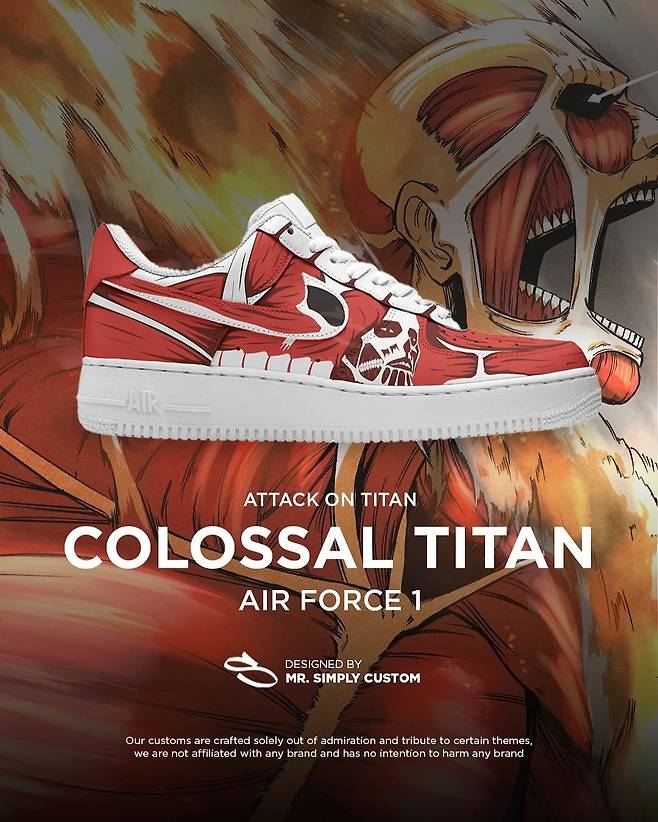 나이키 x 진격의 거인 커스텀