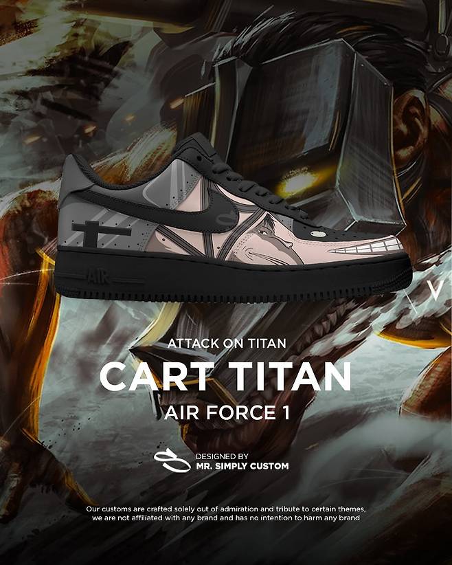 나이키 x 진격의 거인 커스텀