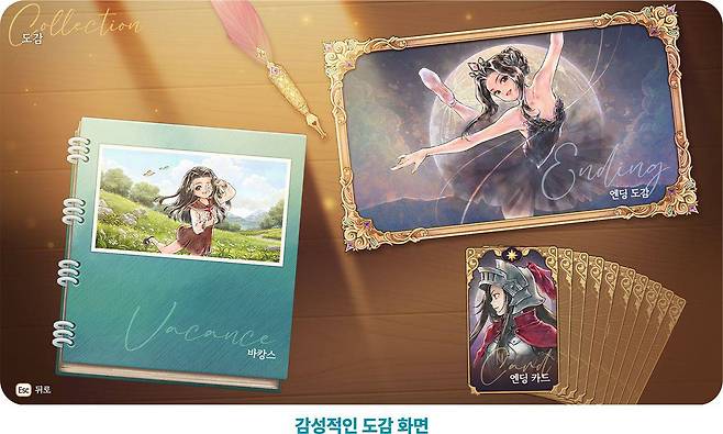 반복 회차 콘텐츠