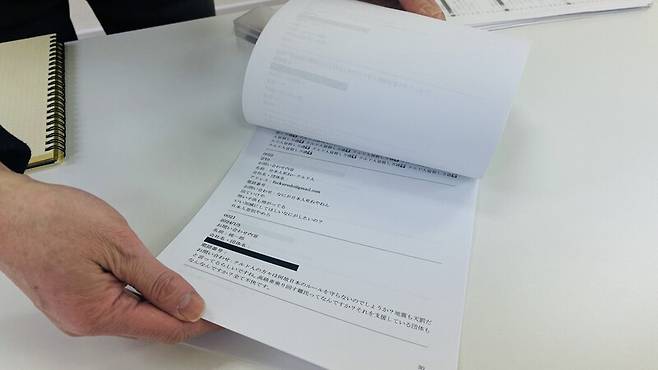 재일 쿠르드인을 지원하는 일본 시민단체 ‘재일 쿠르드인과 함께’에 일부 일본인 극우 인종차별주의자들이 2023년 여름께부터 혐오 발언을 적은 전자우편을 지속적으로 보내오고 있다. 와라비(사이타마)/홍석재 특파원 forchis@hani.co.kr