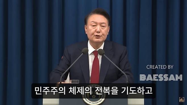 지난 13일 유튜브에 게시된 ‘윤석열 대통령 비상계엄 선포 패러디(폭소주의)’ 영상. 유튜브 갈무리