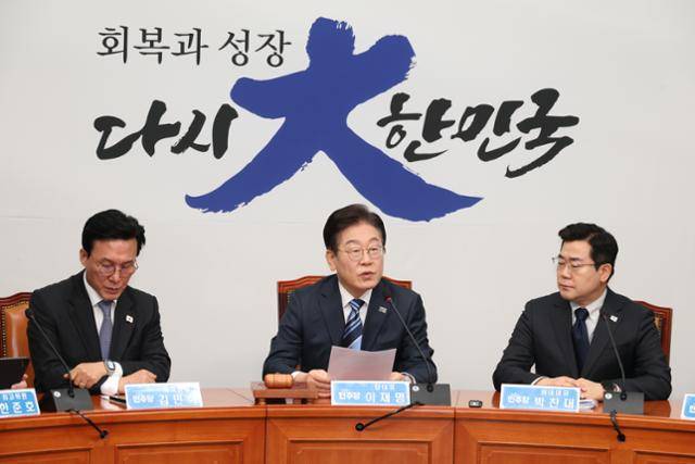 이재명 더불어민주당 대표가 17일 오전 서울 여의도 국회에서 열린 최고위원회의에서 모두발언을 하고 있다. 뉴스1