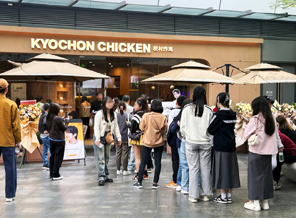 교촌치킨 중국 선전 1호점 전경. [사진=교촌에프앤비]
