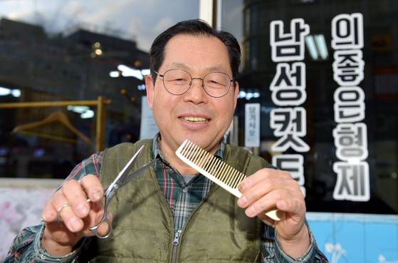 세종시에서 형제이용원을 운영하는 이발사 이좌수(68)와 그의 동생(67)은 지난달 13일 8년 넘게 모은 1억원을 사회복지공동모금회에 기부했다. 김성태 객원기자