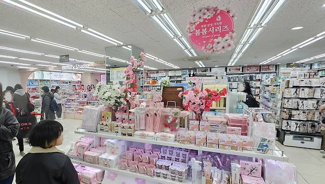 다이소가 출시한 '봄봄 시리즈'가 서울 마포구 신촌본점에 진열돼 있다. / 사진=박종서 기자