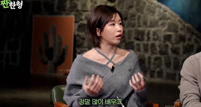 채널 ‘짠한형’ 캡처