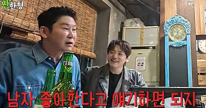 채널 ‘짠한형’ 캡처