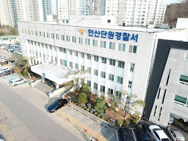 [안산=뉴시스] 안산단원경찰서. (사진=뉴시스 DB). photo@newsis.com *재판매 및 DB 금지