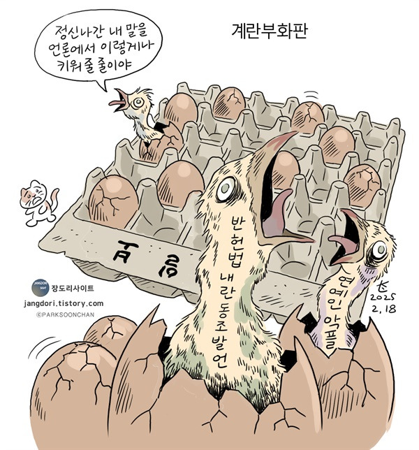 ⓒ 박순찬