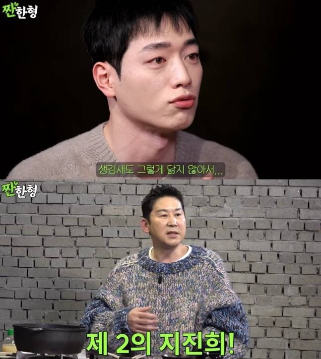 유튜브 채널 ‘짠한형 신동엽’ 갈무리