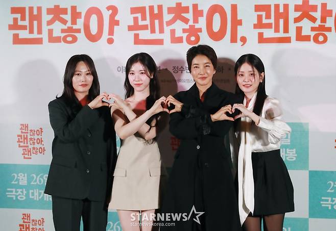 김혜영 감독, 배우 이레, 진서연, 정수빈이 18일 오후 서울 CGV용산아이파크몰에서 진행된 영화 '괜찮아, 괜찮아, 괜찮아'(감독 김혜영) 언론배급시사회 및 기자간담회에 참석해 포즈를 취하고 있다.  혼자서는 서툴지만 함께라서 괜찮은 이들이 서로의 행복을 찾아가는 이야기 '괜찮아, 괜찮아, 괜찮아'는 오는 26일 개봉한다. /2025.02.18 /사진=이동훈 photoguy@